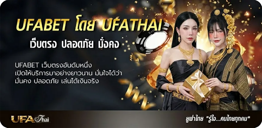 Banner nba ดูสด ยอดนิยม — แทงบอลออนไลน์ คาสิโน หวย มวย สล็อต ครบวงจร
