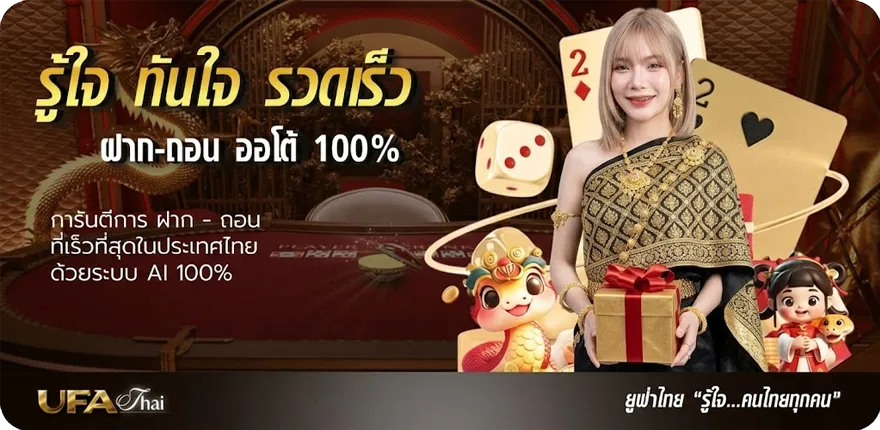 แบนเนอร์ nba ดูสด ใหม่ — โปรโมชั่นสมาชิกใหม่
