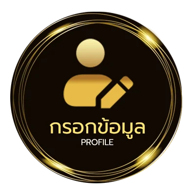 โปรไฟล์ nba ดูสด