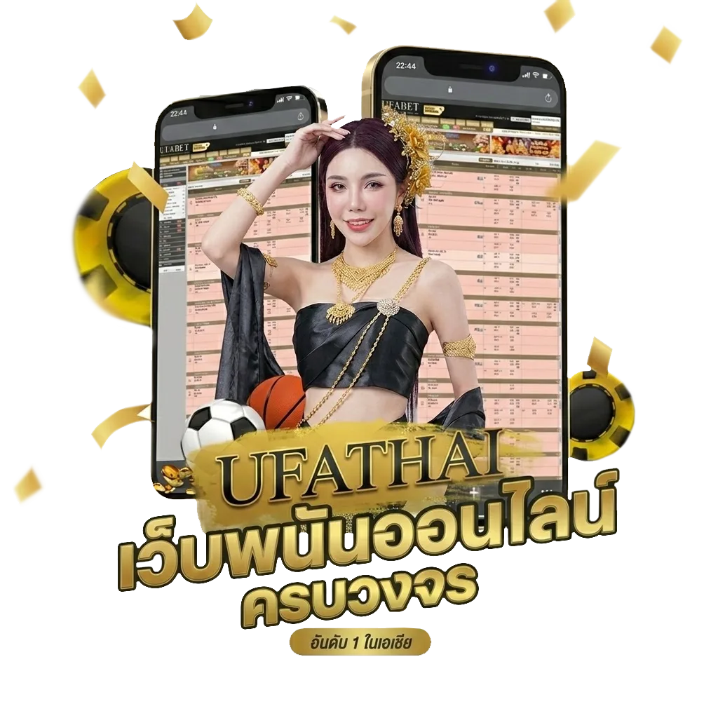 nba ดูสด Bonus Banner — สมาชิกทุกคน