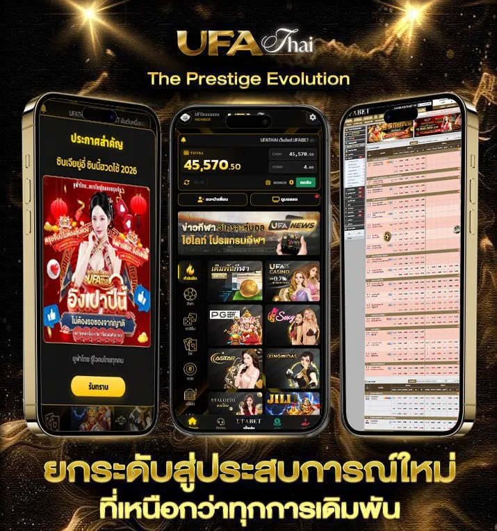 nba ดูสด  เว็บแทงบอล